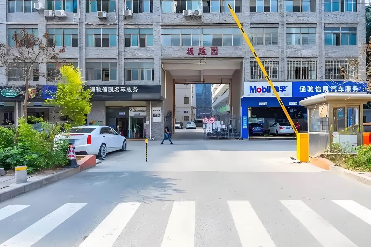 入口